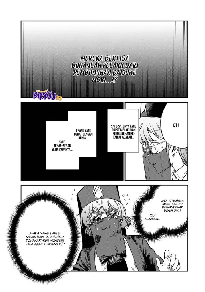 image-komik-tsumi-to-batsu-no-spica-chapter-25-3/21