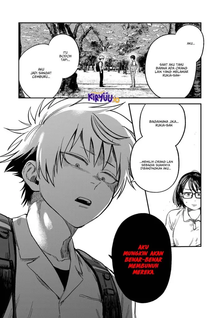 image-komik-tsumi-to-batsu-no-spica-chapter-25-14/21
