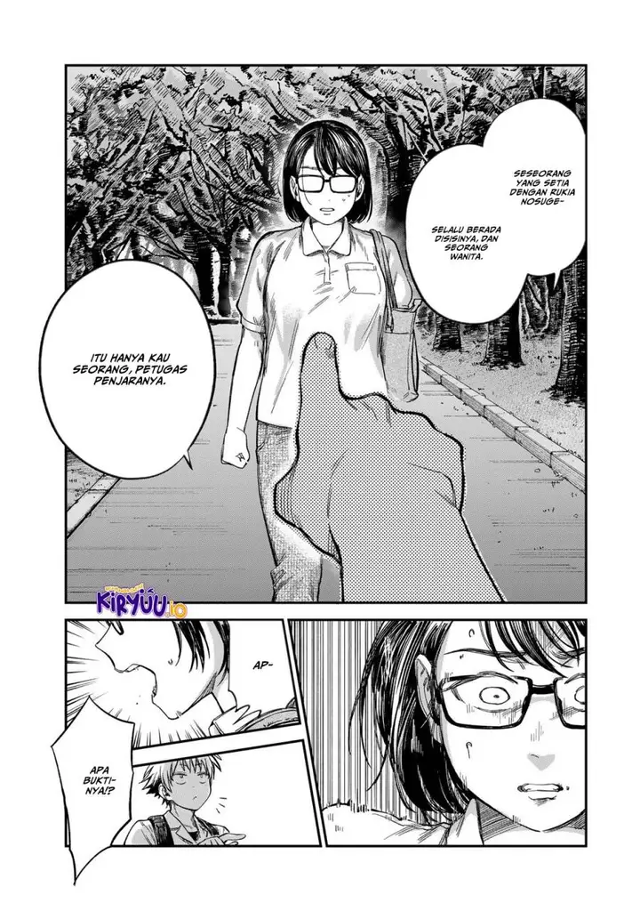 image-komik-tsumi-to-batsu-no-spica-chapter-25-19/21