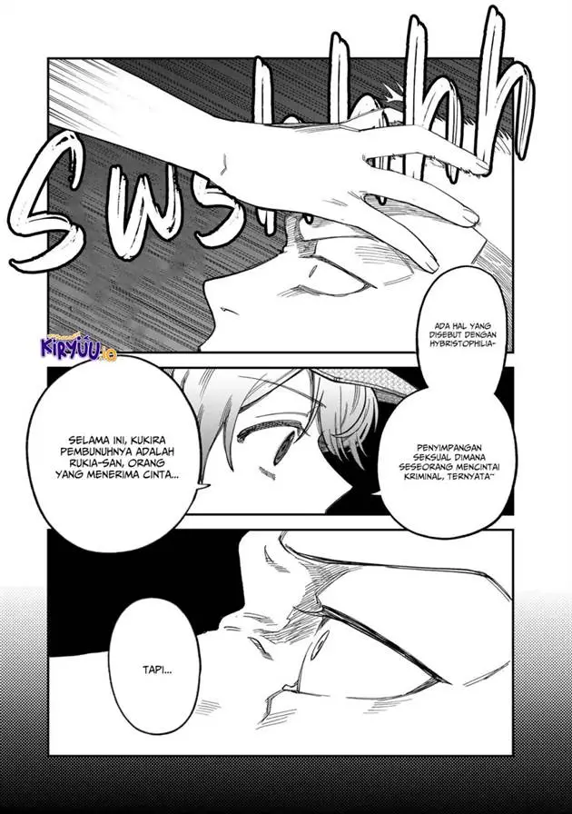 image-komik-tsumi-to-batsu-no-spica-chapter-26-15/20