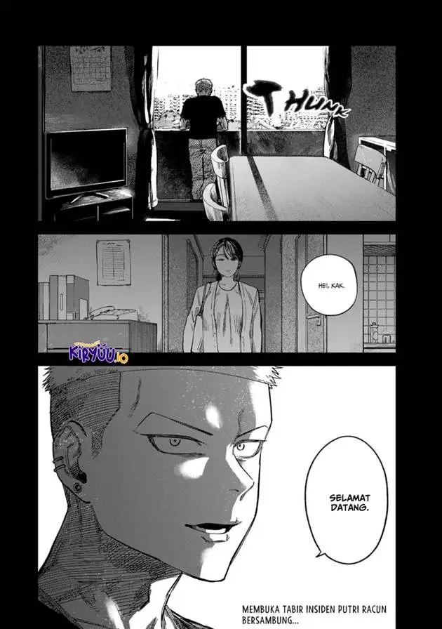 image-komik-tsumi-to-batsu-no-spica-chapter-26-17/20