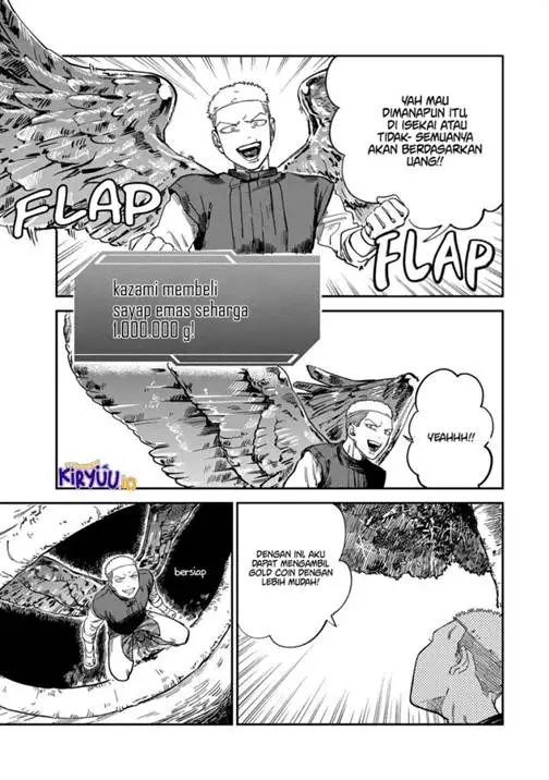 image-komik-tsumi-to-batsu-no-spica-chapter-28-3/22