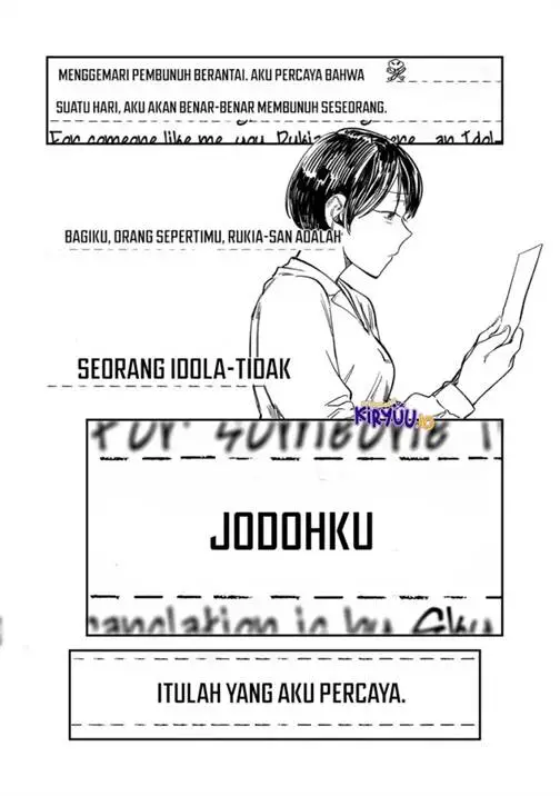 image-komik-tsumi-to-batsu-no-spica-chapter-28-17/22