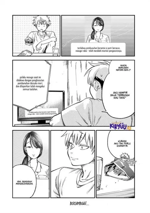 image-komik-tsumi-to-batsu-no-spica-chapter-28-21/22