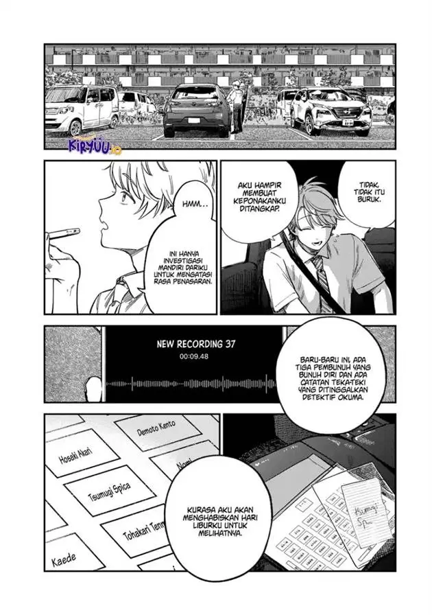 image-komik-tsumi-to-batsu-no-spica-chapter-29-5/23