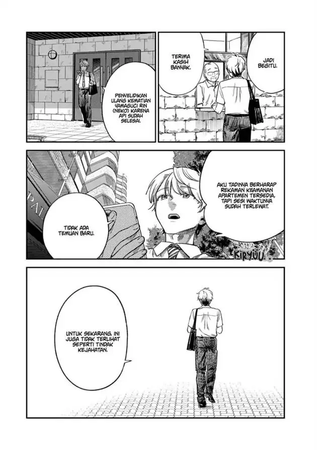 image-komik-tsumi-to-batsu-no-spica-chapter-29-12/23
