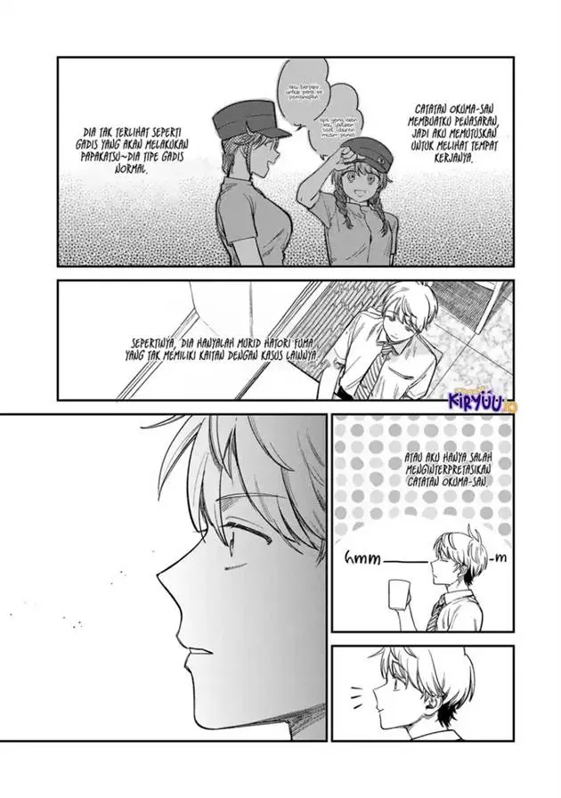 image-komik-tsumi-to-batsu-no-spica-chapter-29-15/23