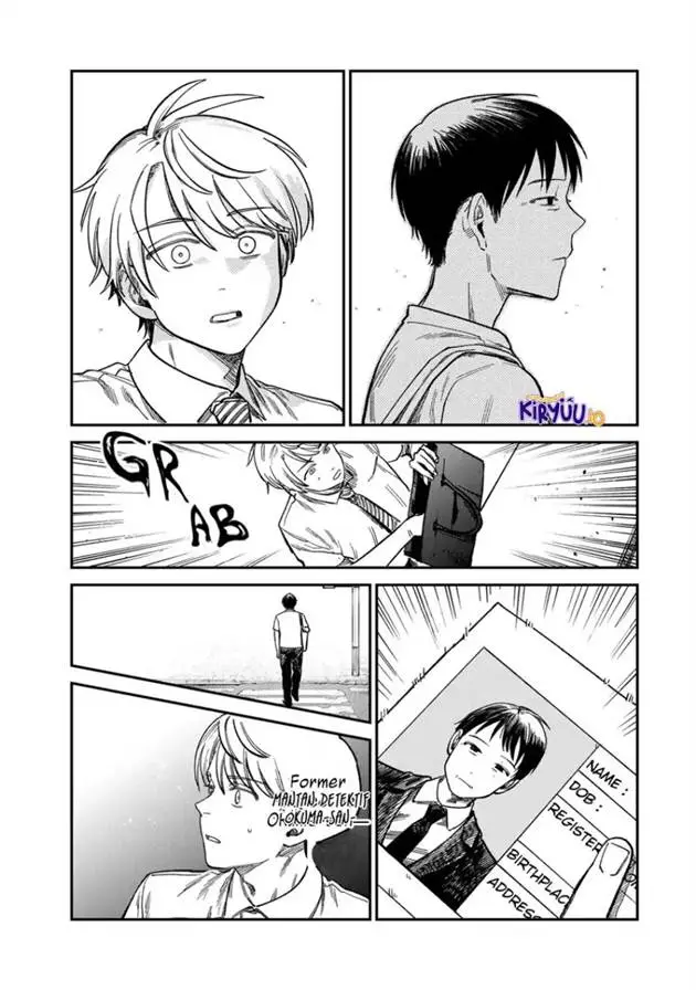 image-komik-tsumi-to-batsu-no-spica-chapter-29-17/23