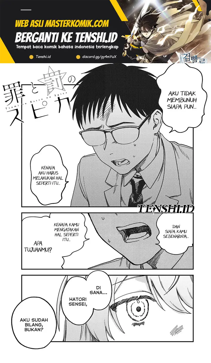 image-komik-tsumi-to-batsu-no-spica-chapter-3-1/30