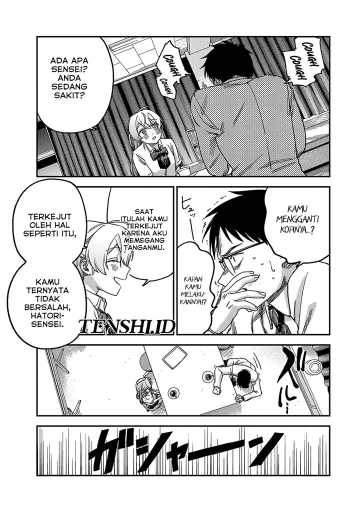 image-komik-tsumi-to-batsu-no-spica-chapter-3-14/30
