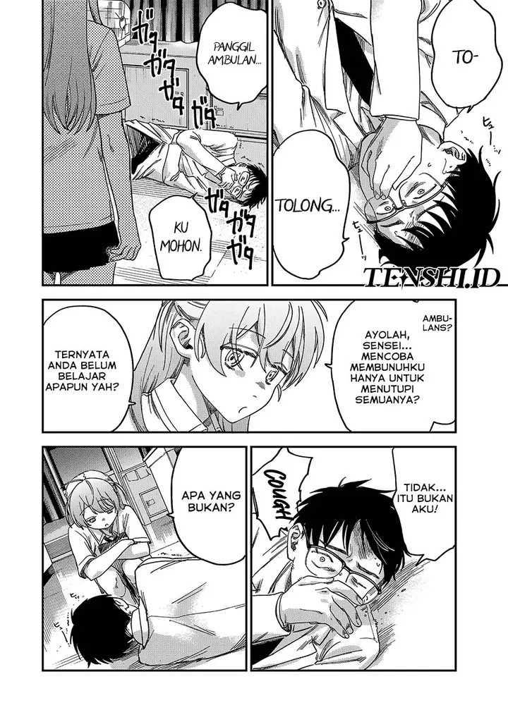image-komik-tsumi-to-batsu-no-spica-chapter-3-15/30
