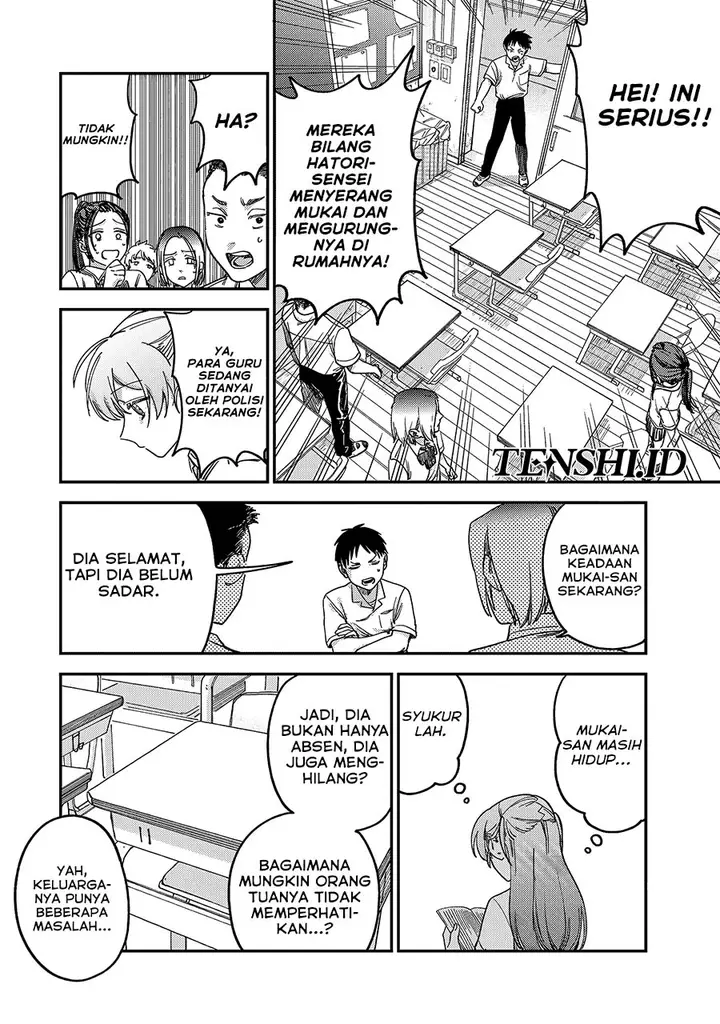 image-komik-tsumi-to-batsu-no-spica-chapter-3-21/30