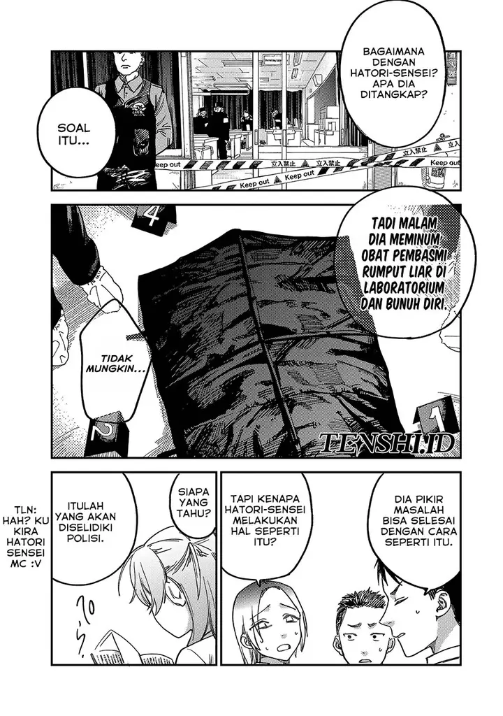 image-komik-tsumi-to-batsu-no-spica-chapter-3-22/30