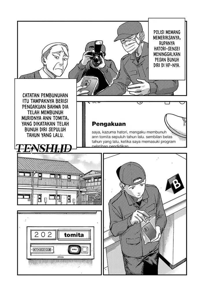 image-komik-tsumi-to-batsu-no-spica-chapter-3-23/30