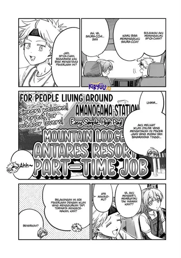 image-komik-tsumi-to-batsu-no-spica-chapter-30-4/19