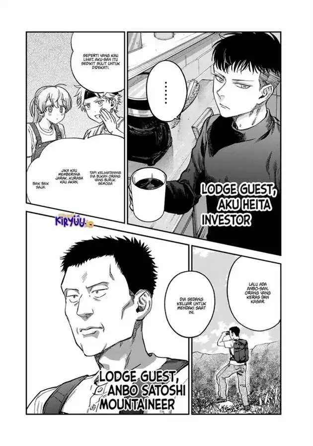 image-komik-tsumi-to-batsu-no-spica-chapter-30-11/19