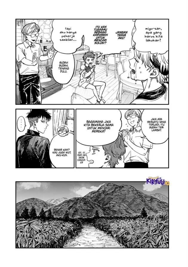 image-komik-tsumi-to-batsu-no-spica-chapter-31-12/19
