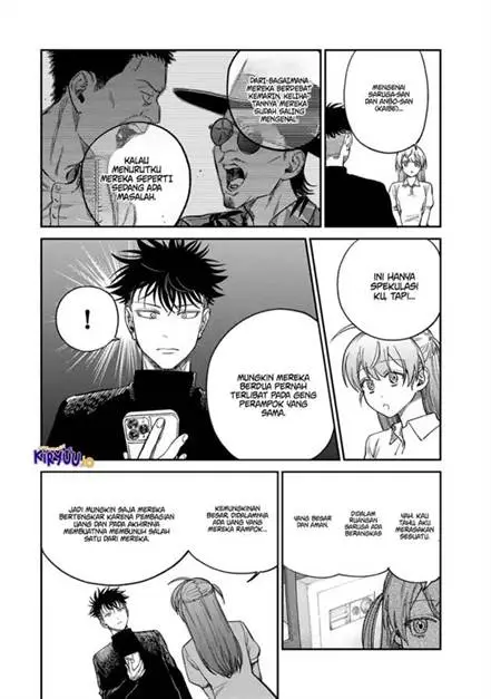 image-komik-tsumi-to-batsu-no-spica-chapter-32-4/19