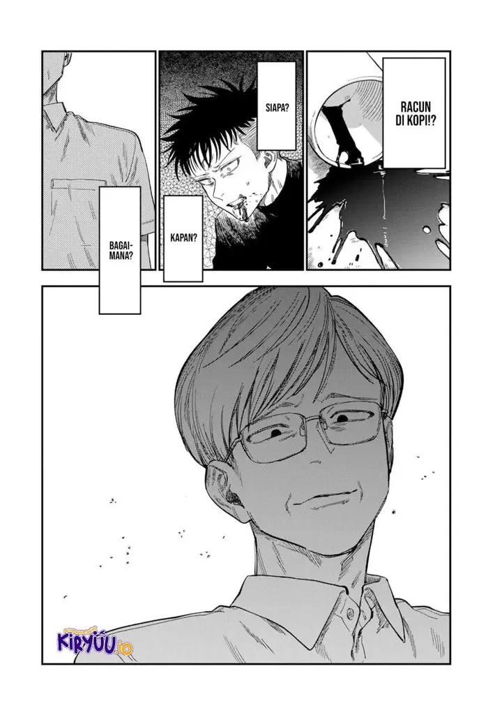 image-komik-tsumi-to-batsu-no-spica-chapter-34-1/19