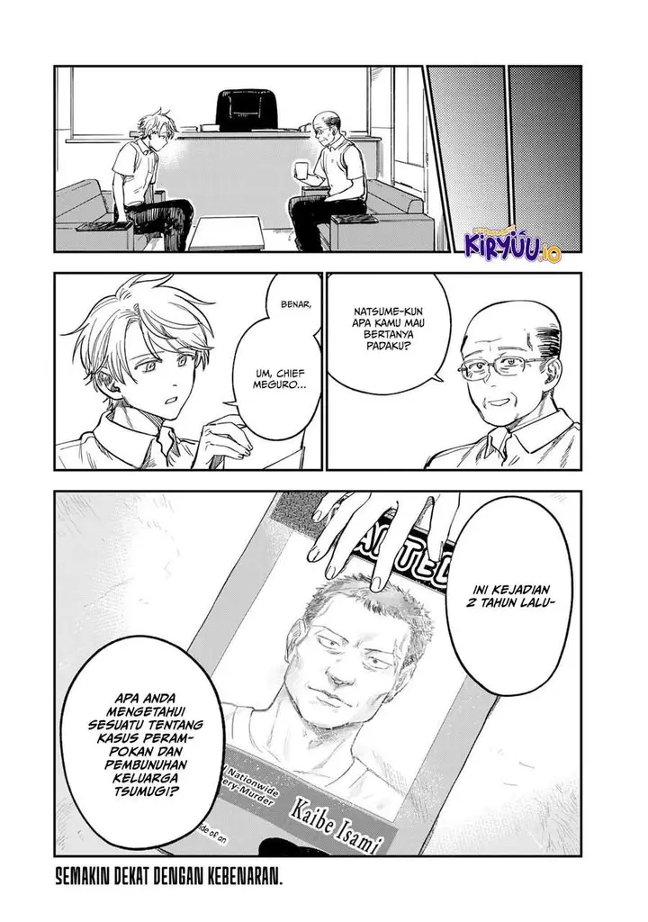 image-komik-tsumi-to-batsu-no-spica-chapter-36-17/18