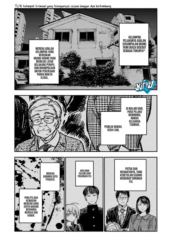 image-komik-tsumi-to-batsu-no-spica-chapter-37-1/18