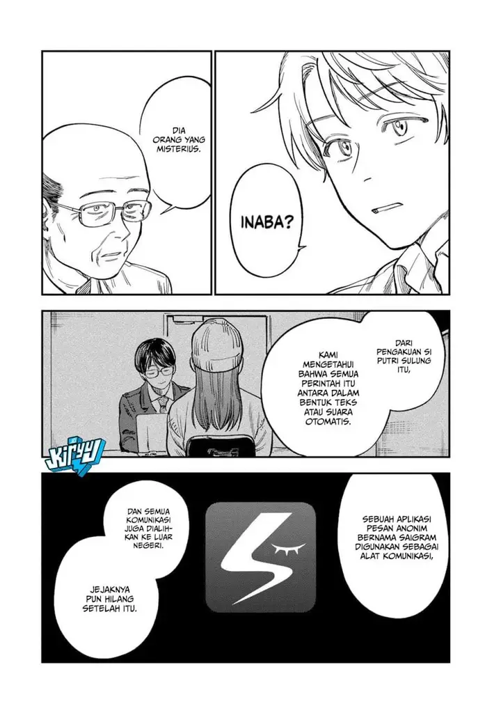 image-komik-tsumi-to-batsu-no-spica-chapter-37-3/18