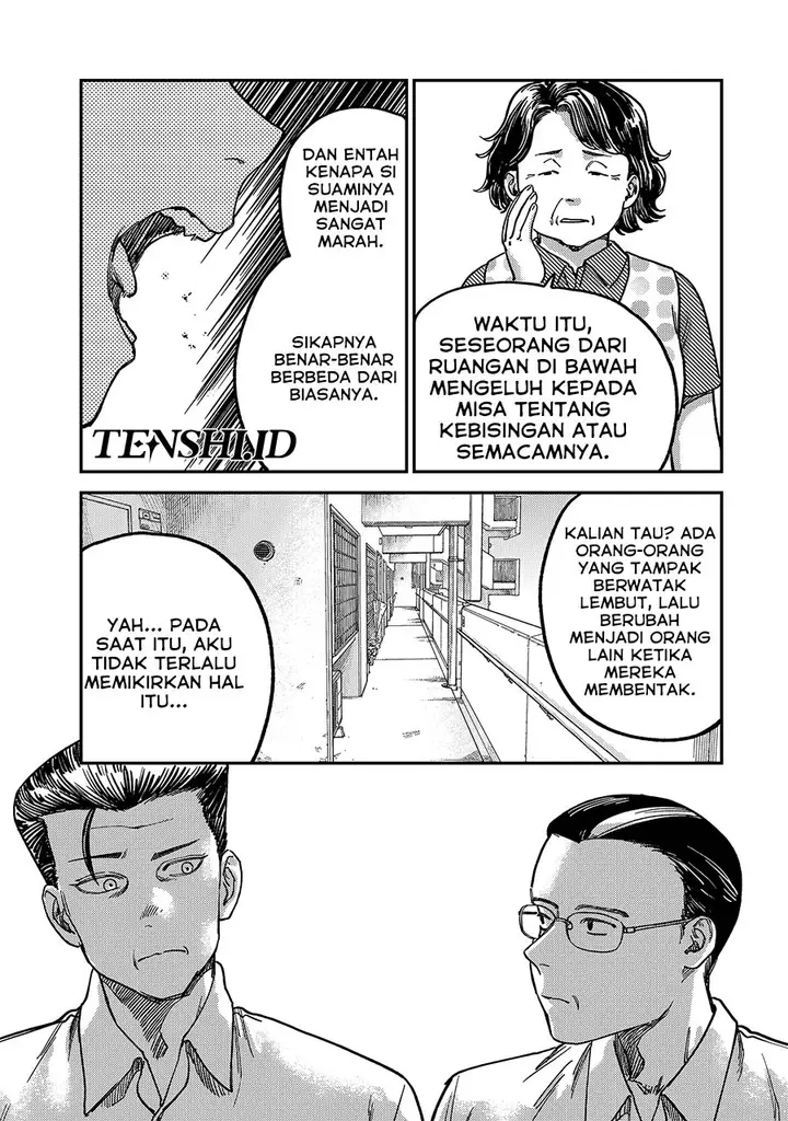 image-komik-tsumi-to-batsu-no-spica-chapter-4-9/23