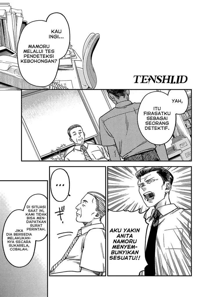 image-komik-tsumi-to-batsu-no-spica-chapter-4-13/23