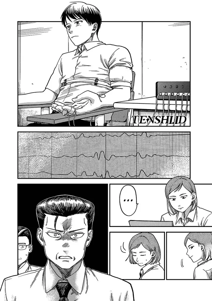 image-komik-tsumi-to-batsu-no-spica-chapter-4-14/23