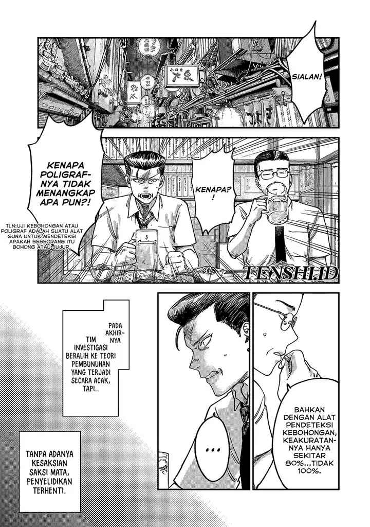 image-komik-tsumi-to-batsu-no-spica-chapter-4-15/23