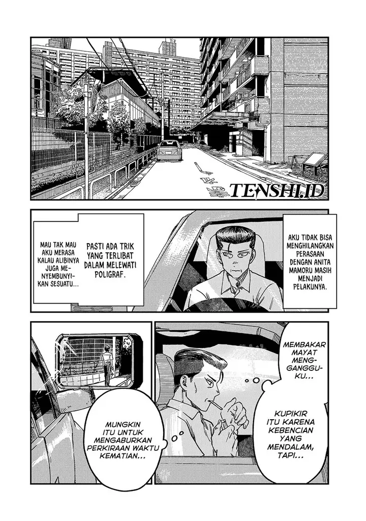image-komik-tsumi-to-batsu-no-spica-chapter-4-16/23