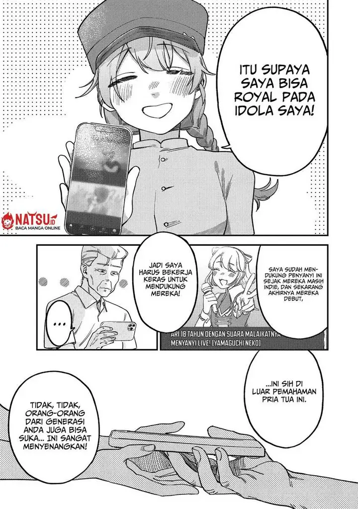 image-komik-tsumi-to-batsu-no-spica-chapter-5-5/22