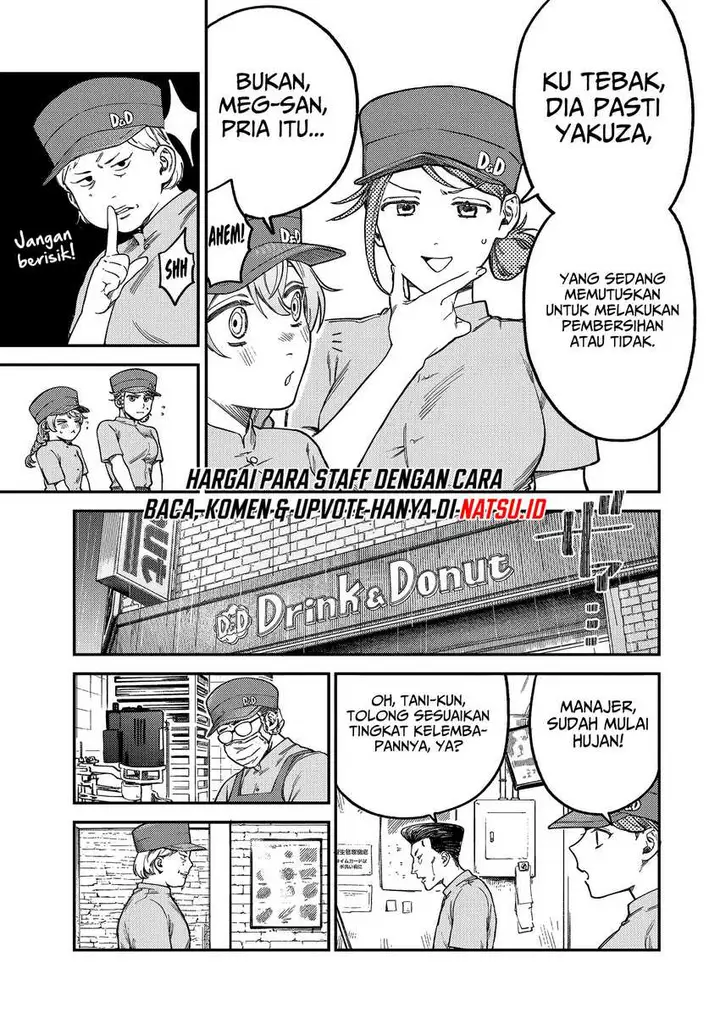 image-komik-tsumi-to-batsu-no-spica-chapter-5-7/22