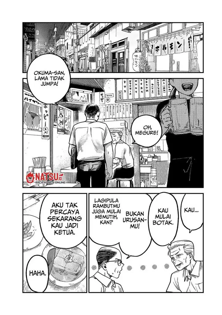 image-komik-tsumi-to-batsu-no-spica-chapter-5-15/22