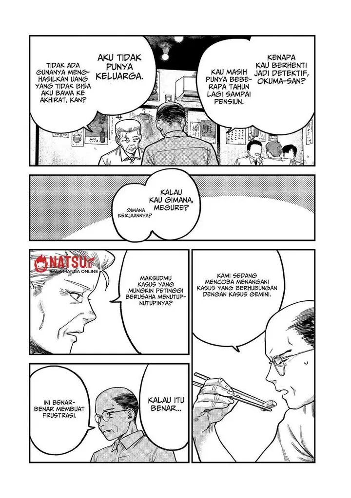 image-komik-tsumi-to-batsu-no-spica-chapter-5-16/22