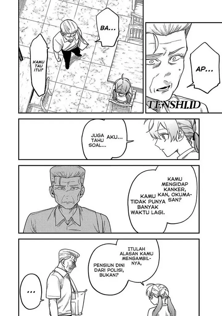 image-komik-tsumi-to-batsu-no-spica-chapter-6-14/22