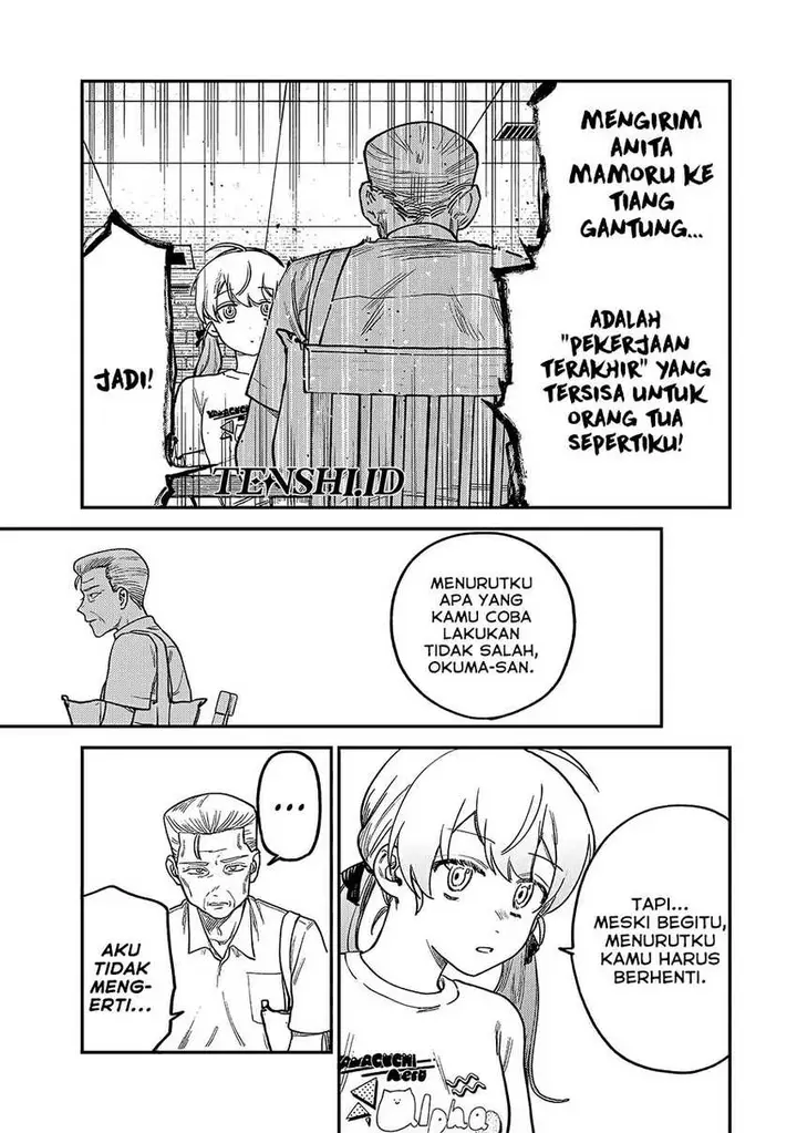 image-komik-tsumi-to-batsu-no-spica-chapter-6-19/22