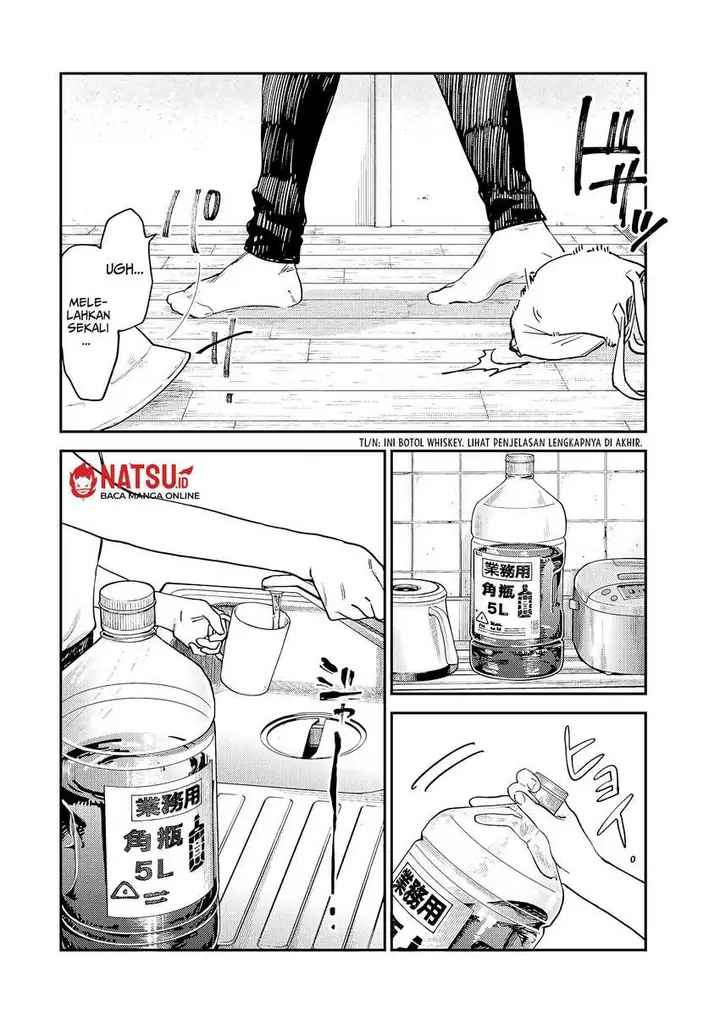 image-komik-tsumi-to-batsu-no-spica-chapter-7-12/23