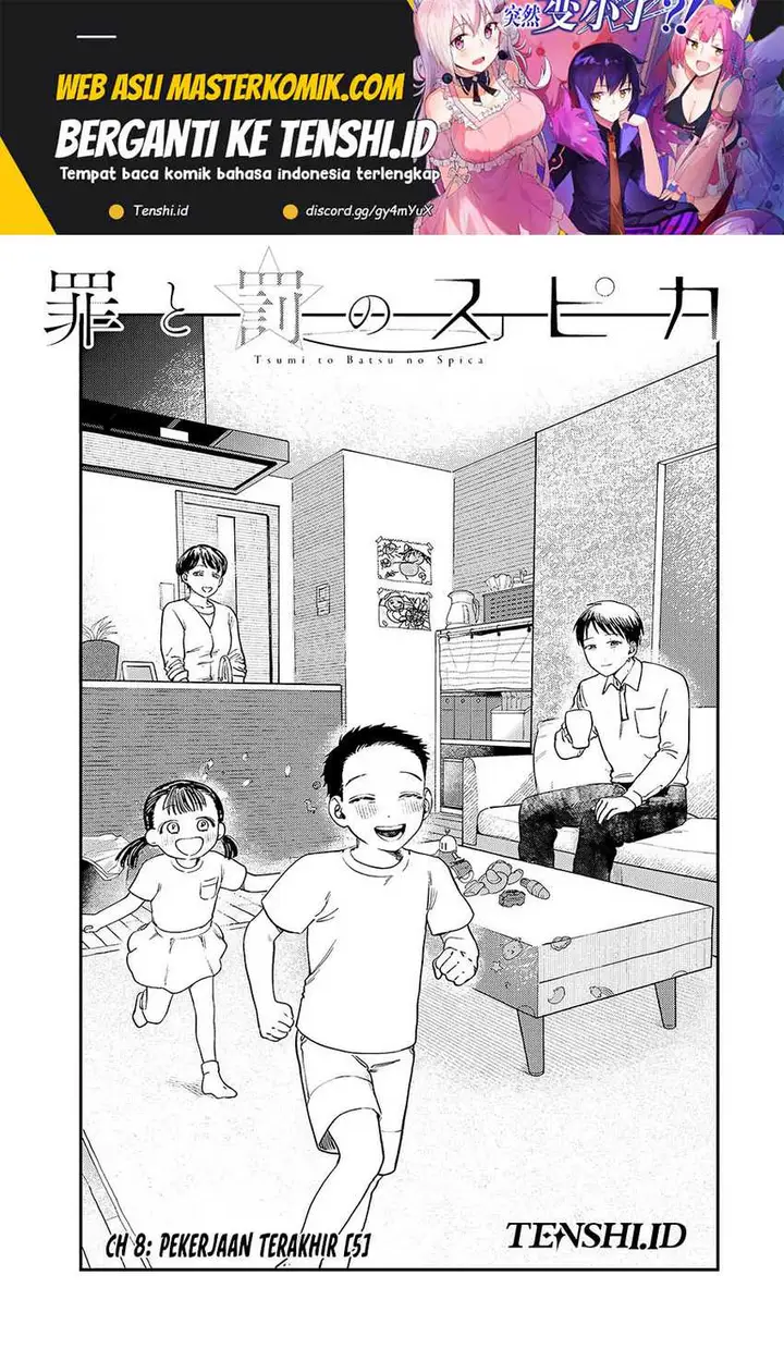 image-komik-tsumi-to-batsu-no-spica-chapter-8-1/22