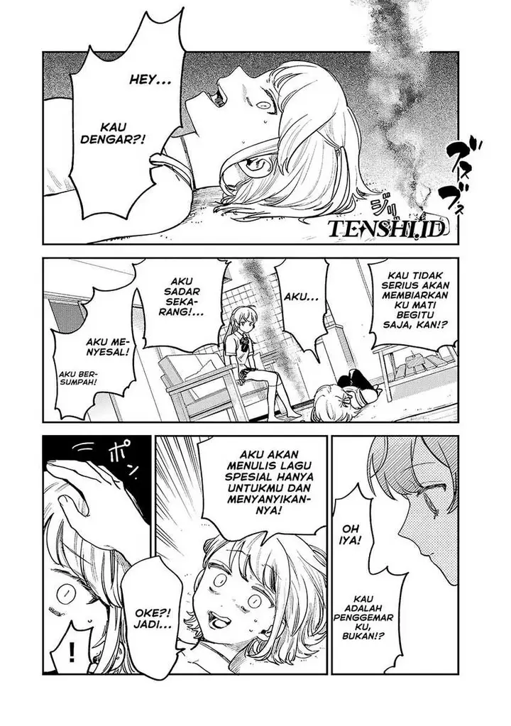 image-komik-tsumi-to-batsu-no-spica-chapter-8-16/22
