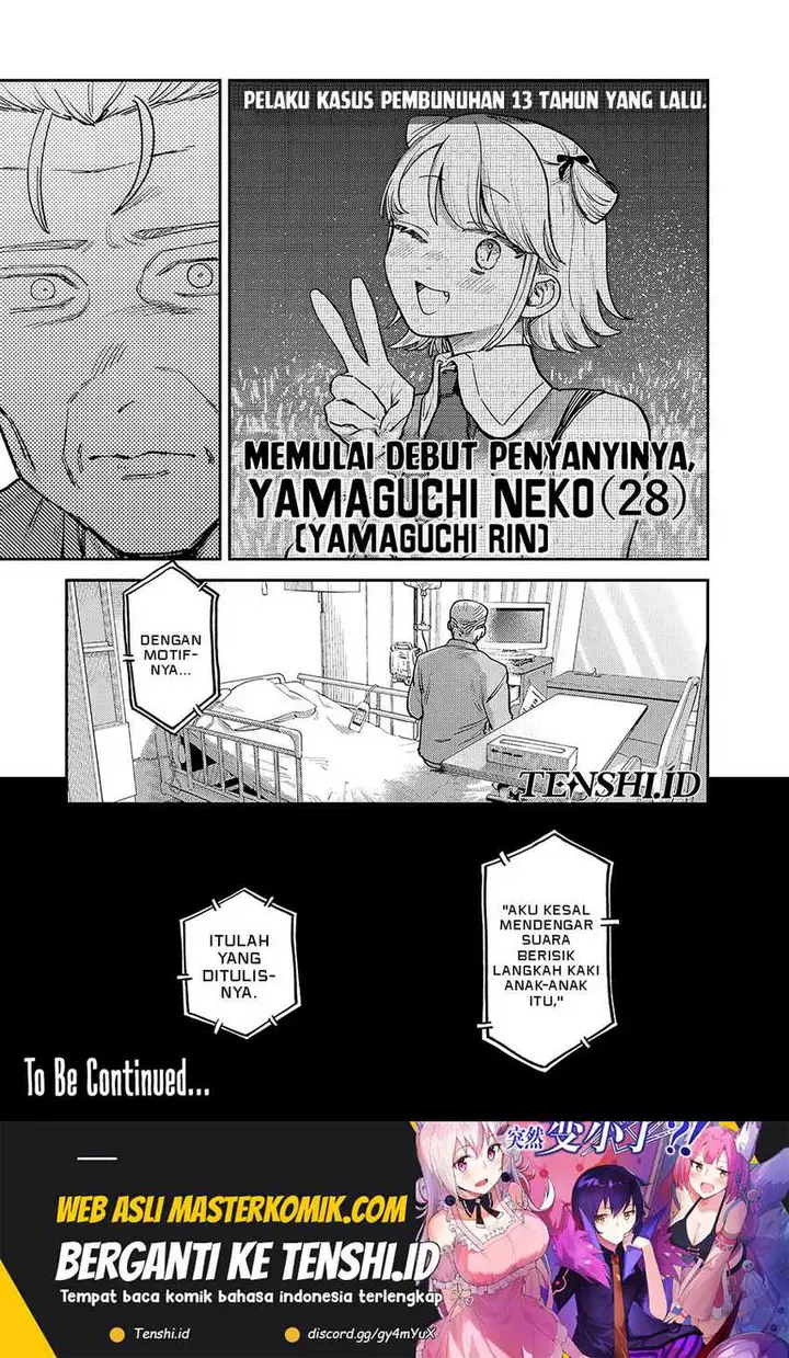 image-komik-tsumi-to-batsu-no-spica-chapter-8-20/22