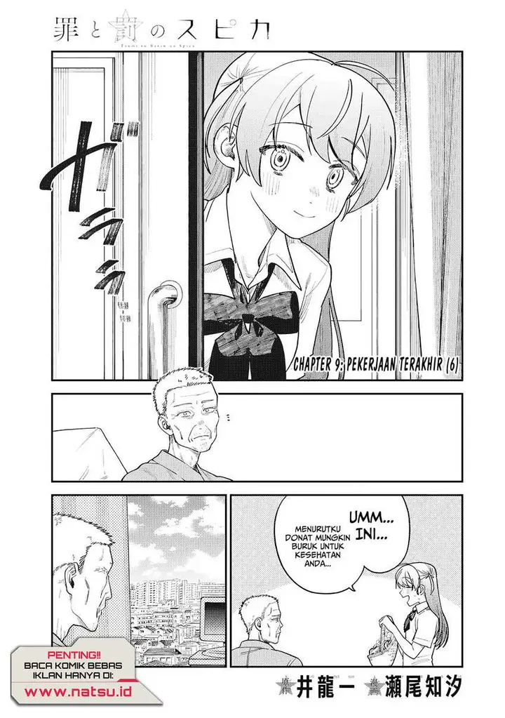 image-komik-tsumi-to-batsu-no-spica-chapter-9-1/23
