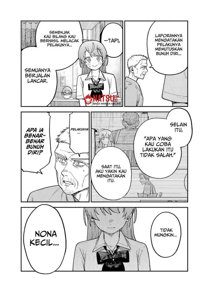 image-komik-tsumi-to-batsu-no-spica-chapter-9-5/23