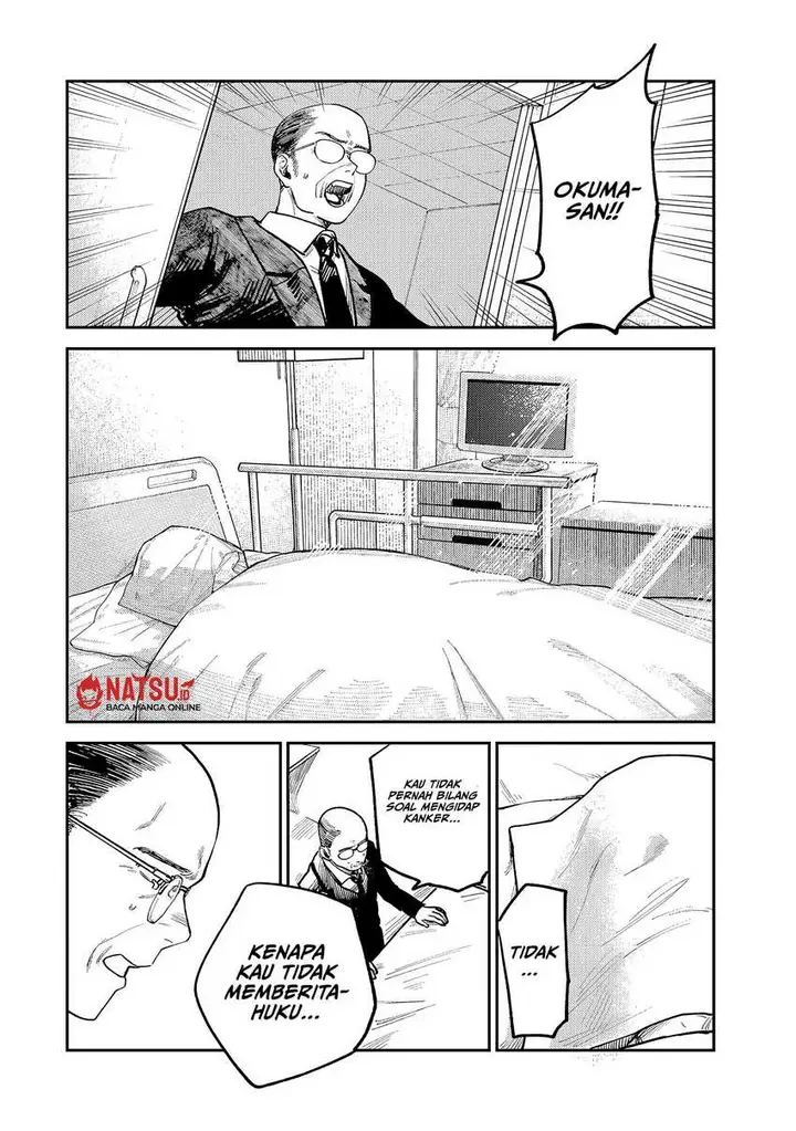 image-komik-tsumi-to-batsu-no-spica-chapter-9-14/23