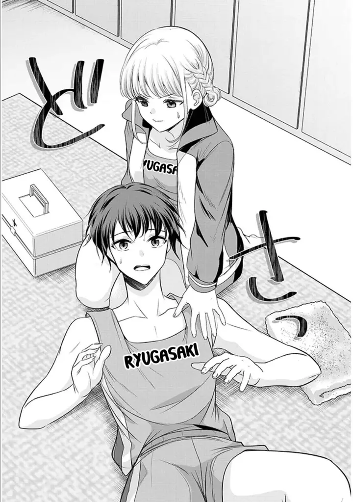 image-komik-tsun-na-kanojo-no-futomomo-chapter-2-6/10