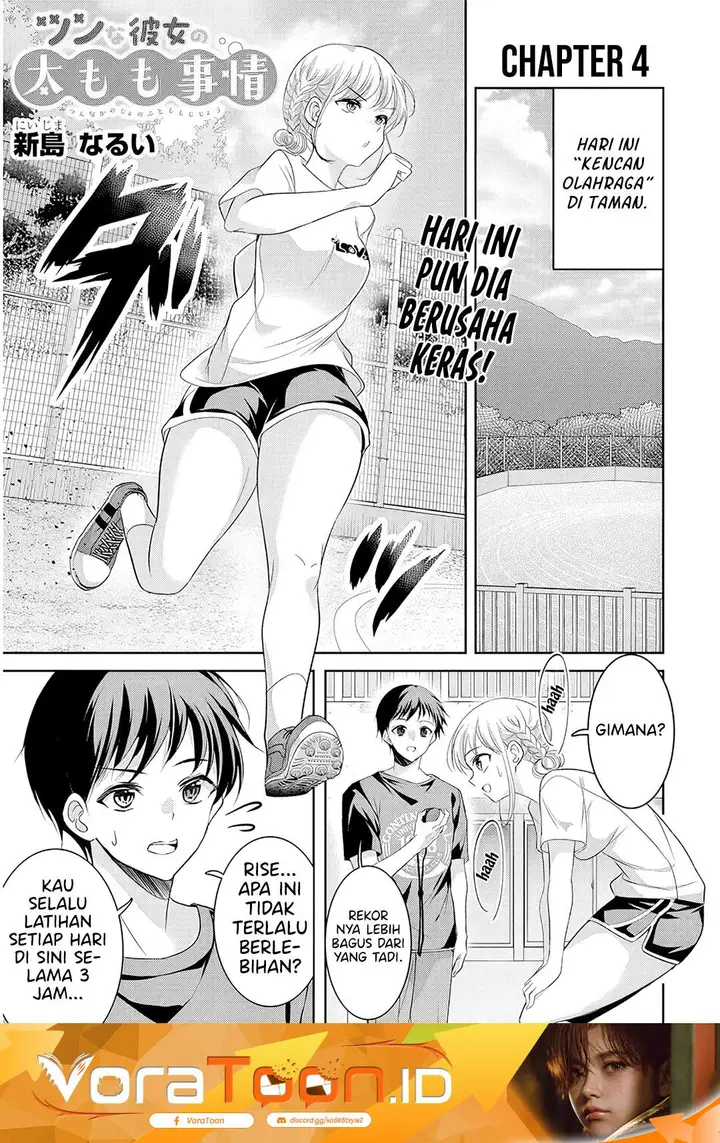 image-komik-tsun-na-kanojo-no-futomomo-chapter-4-0/10
