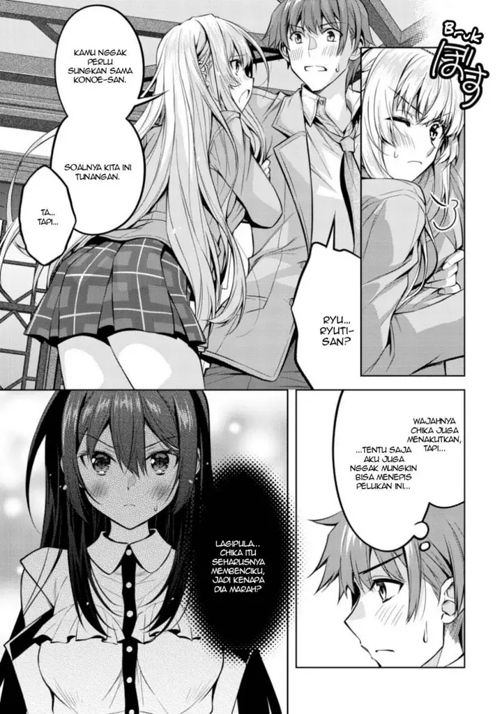image-komik-tsundere-hokuou-bishoujo-no-classmate-ga-konyakusha-ni-natta-totan-ni-dere-ippentou-ni-natte-shimatta-ken-ni-tsuite-chapter-5-2/27