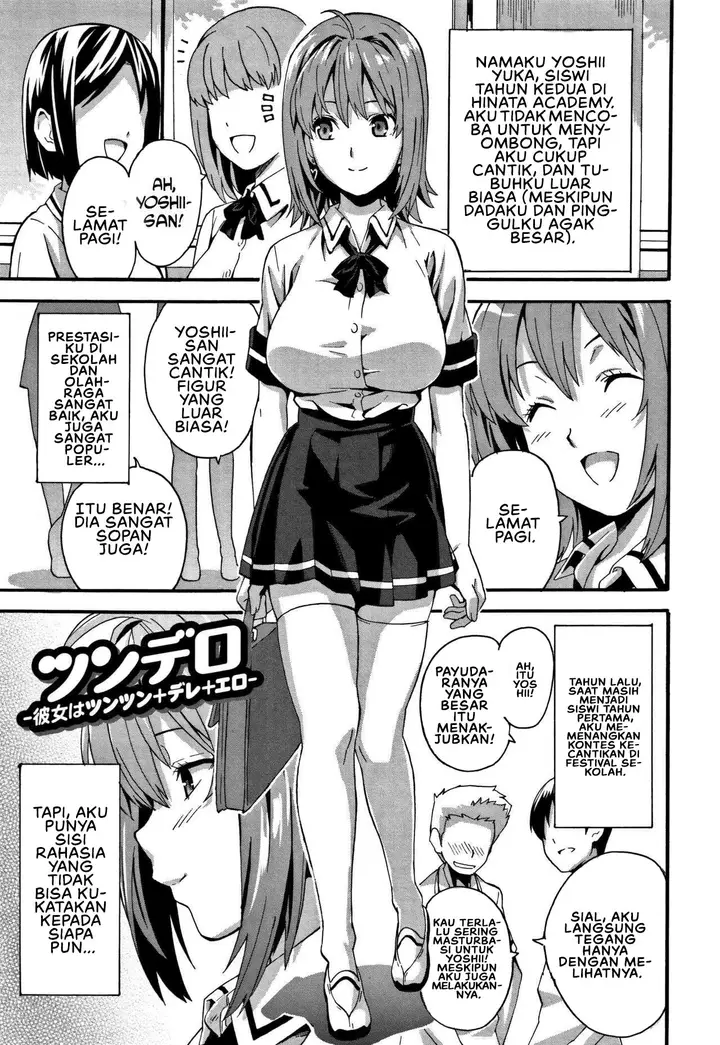 image-komik-tsundero-takeda-chapter-06-0/24