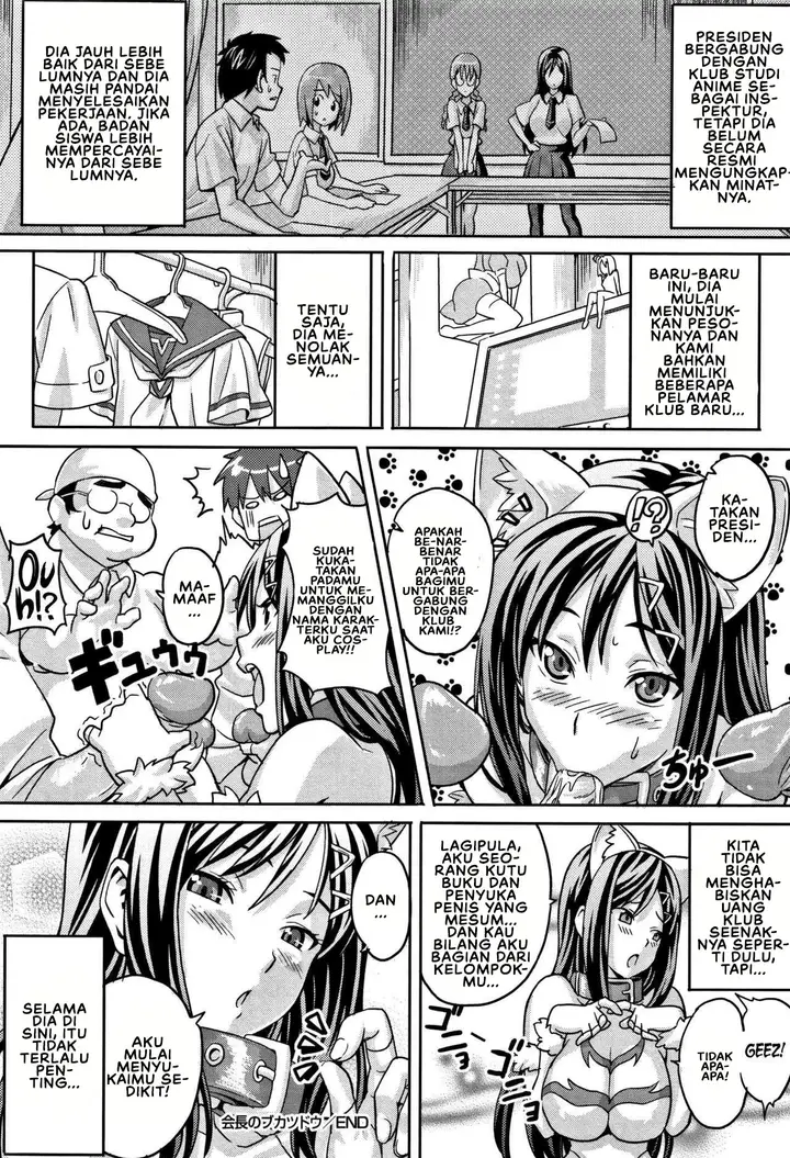 image-komik-tsundero-takeda-chapter-09-23/24