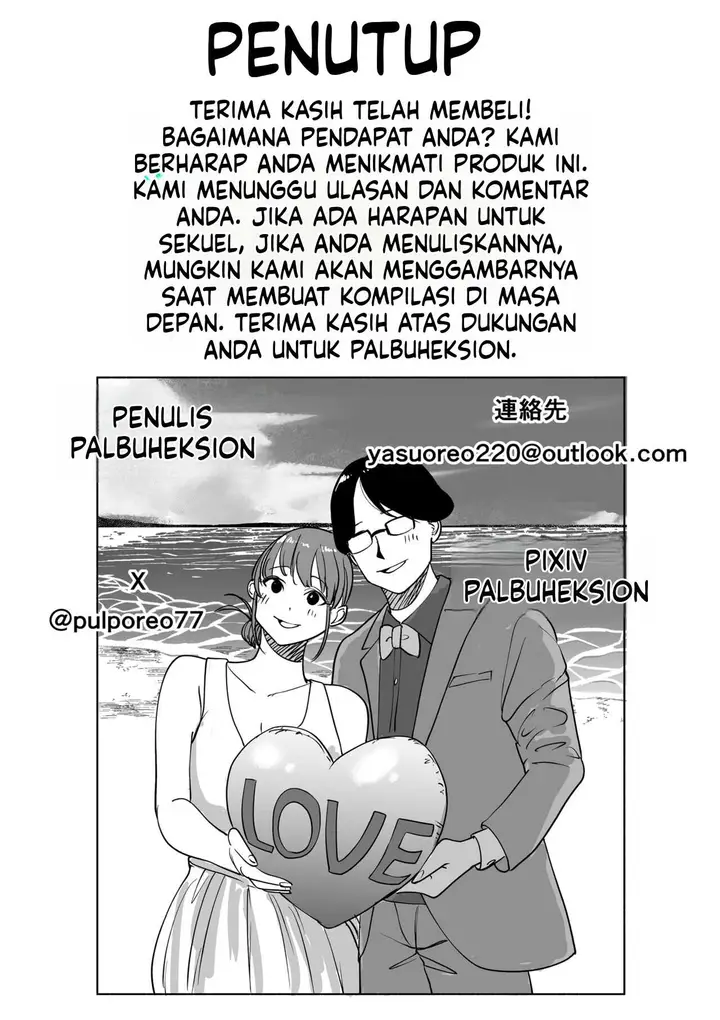 image-komik-tsurekomi-tsuma-chapter-01-62/63